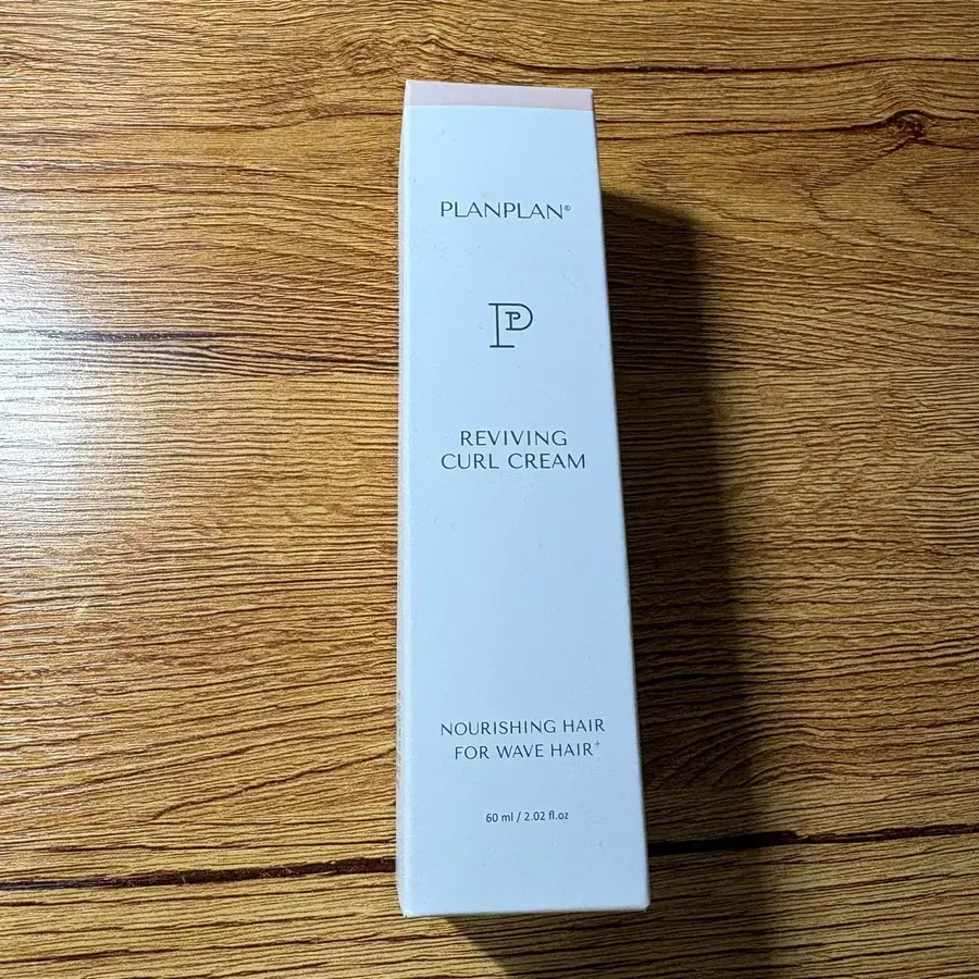 (미개봉 새상품) 플랑플랑 리바이빙 컬 크림 60ml