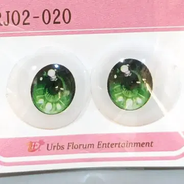 Urbs Florum Entertainment 레진 아이 RJ02-20 G(그린) 20mm