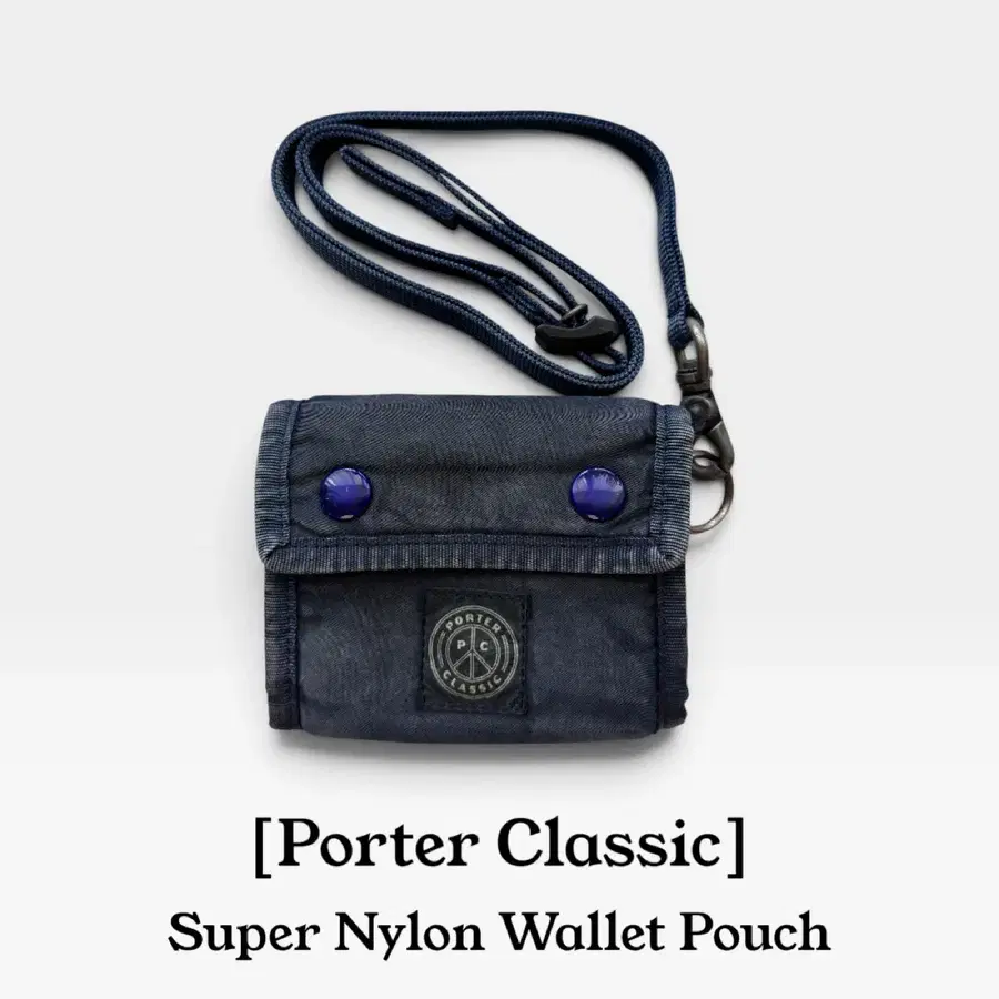 [Porter Classic] 슈퍼 나일론 워렛 파우치