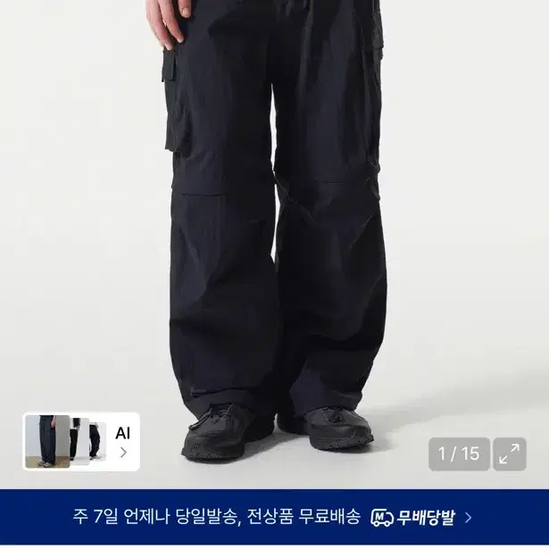 (새상품,일괄!) 무탠다드 시티레저 디태쳐블 카고팬츠