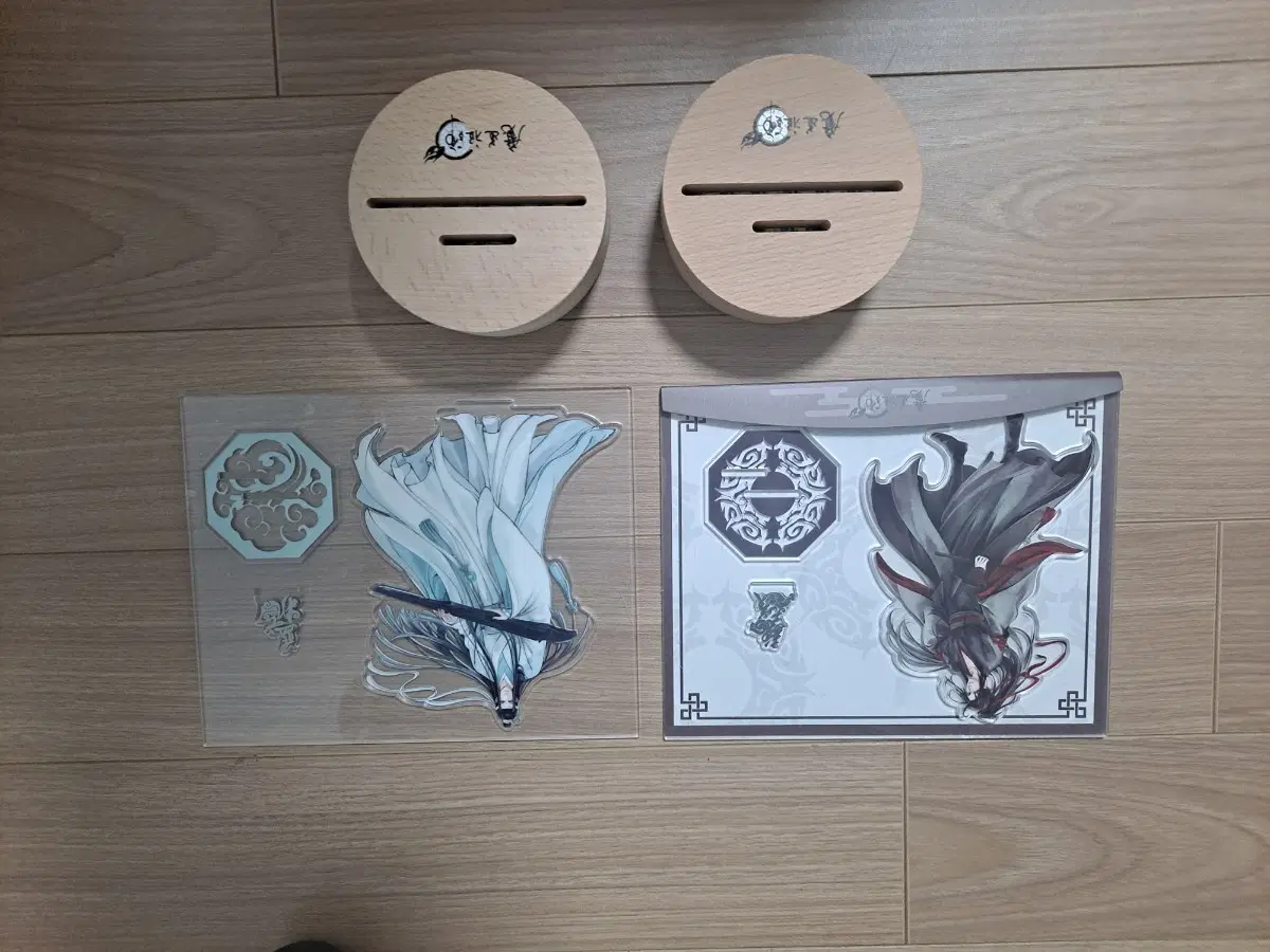 망기무선 아크릴 판매