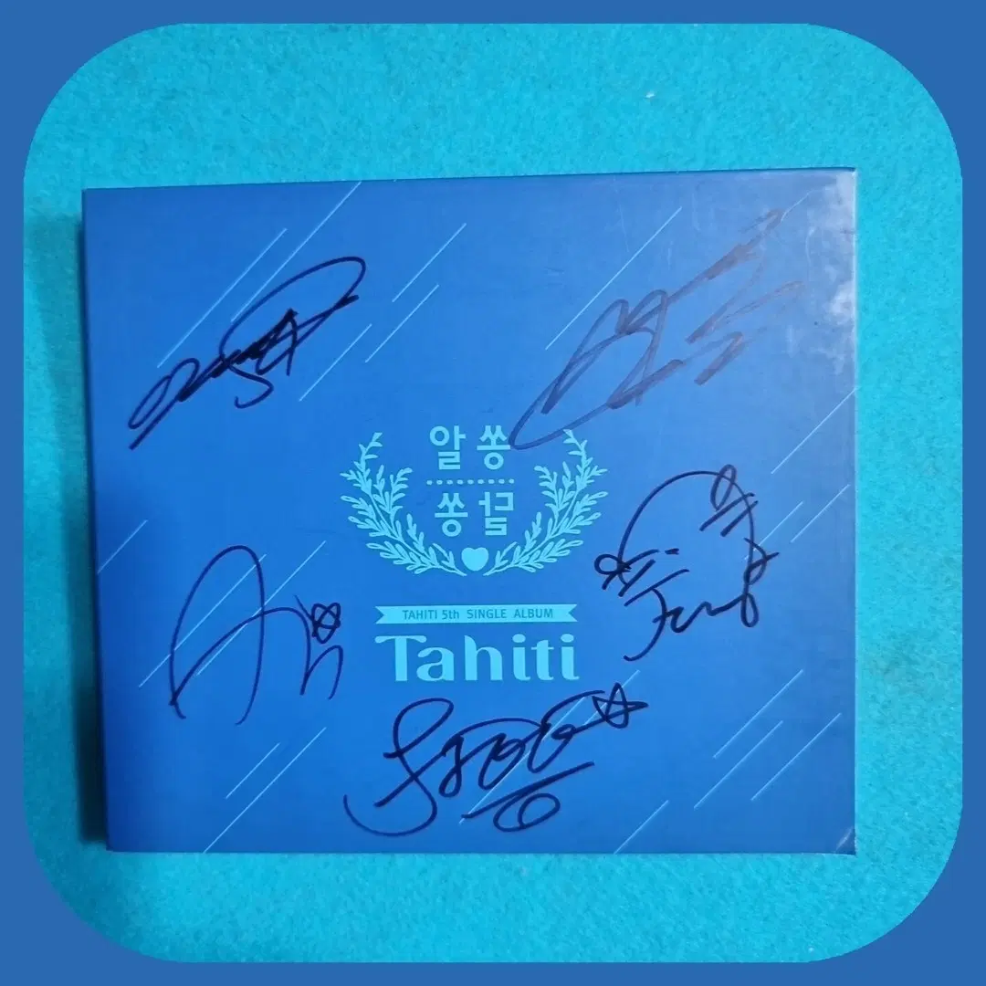타히티 5집 친필싸인반 CD 미사용