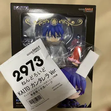 KAITO 칸타렐라 넨도로이드 특전 포함