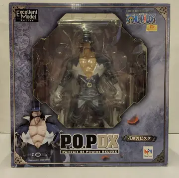 메가하우스 P.O.P. NEO DX 꽃검의 비스타