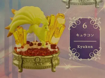 리멘트 GEMSTONE COLLECTION 빛나는 신비의 기적 포켓몬스터 큐콘 6