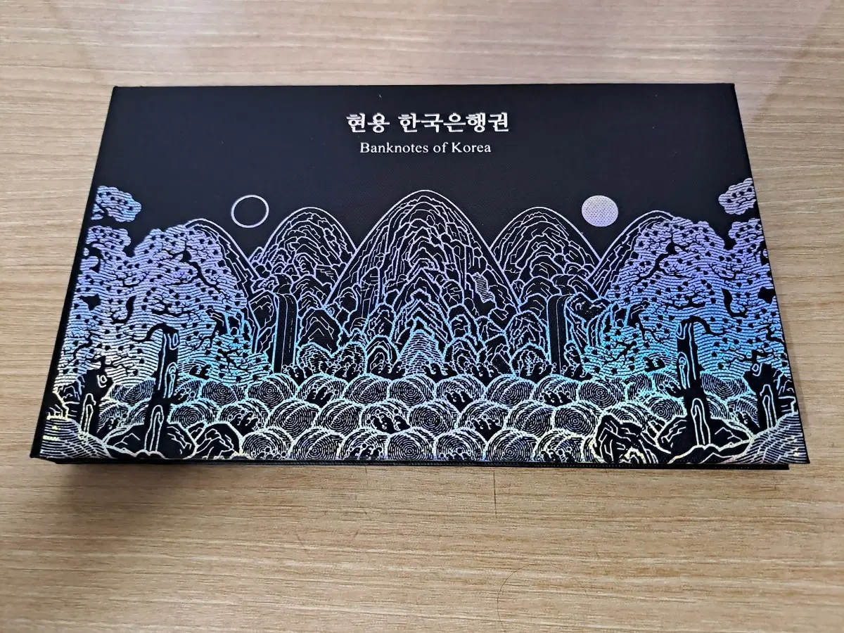 현용 한국은행권 화폐세트 오만원 , 만원 , 오천원, 천원