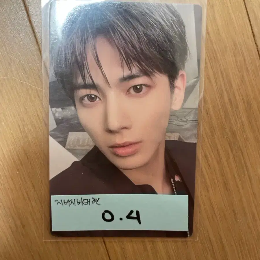 가격내림)TXT 지비지비 태현 포카