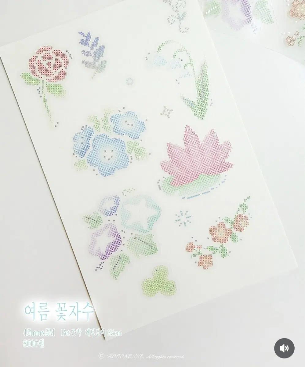 코코넨네 키스컷 서일페