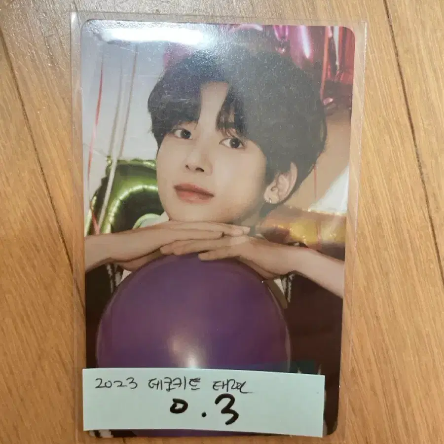 2023 데코키트 TXT 태현 포카