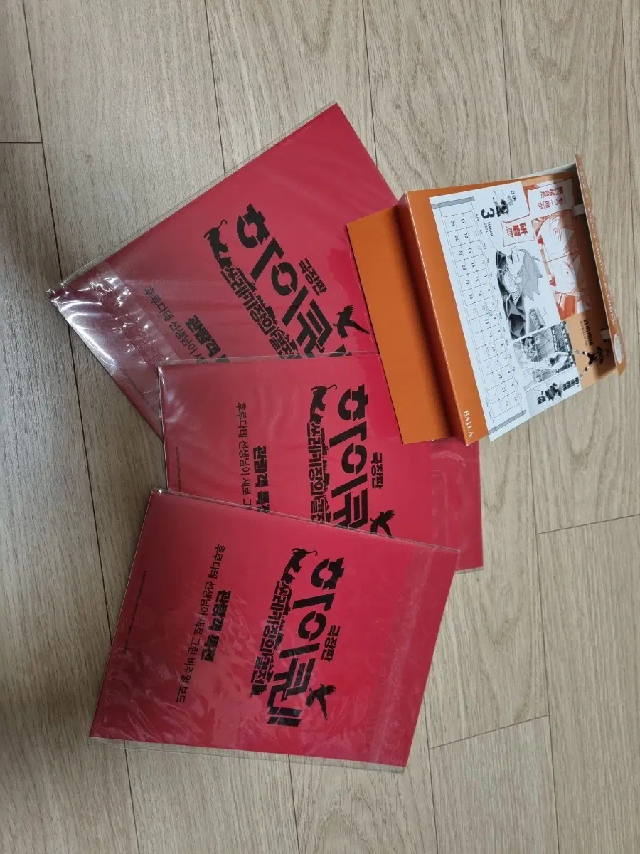 구매가능) 하이큐 굿즈 5.0 이상 구매 시 덤 증정