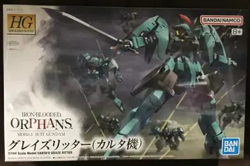 BANDAI SPIRITS HG 1/144 반다이남코판 그레이즈 리터 (카르타기) 017