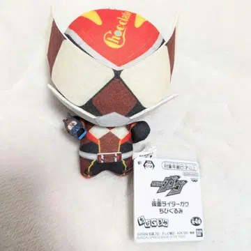 가면라이더 가브 SD 인형 봉제 인형