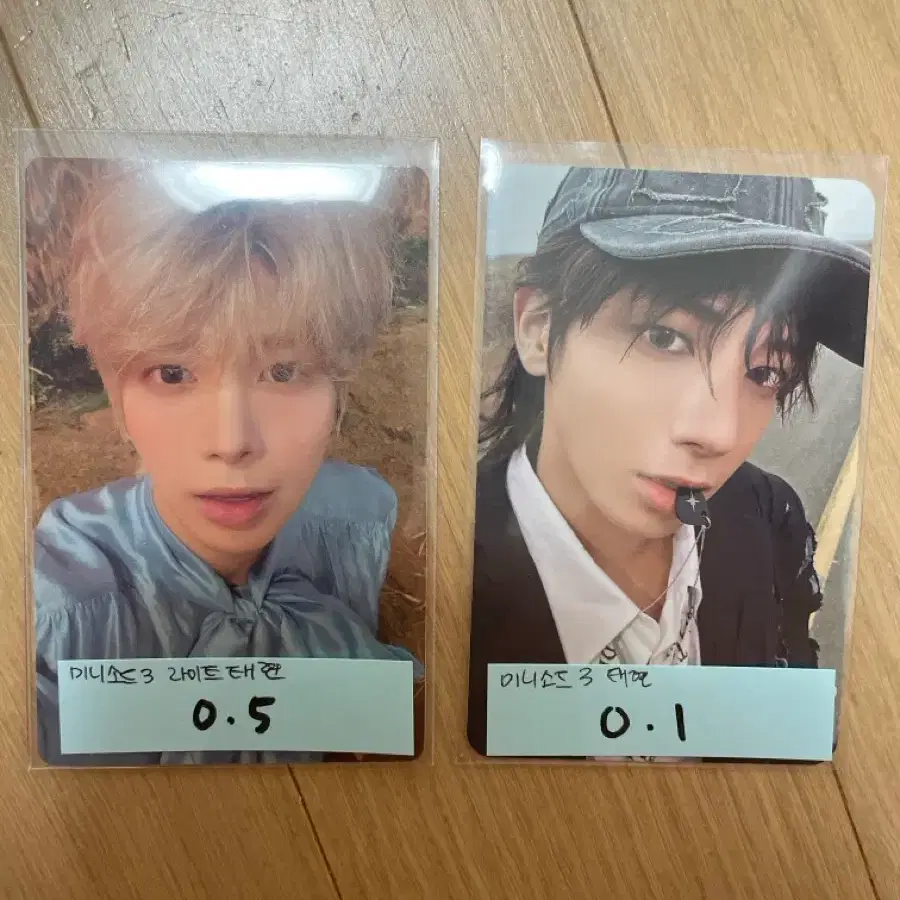 미니소드3 투모로우 TXT 태현 포카