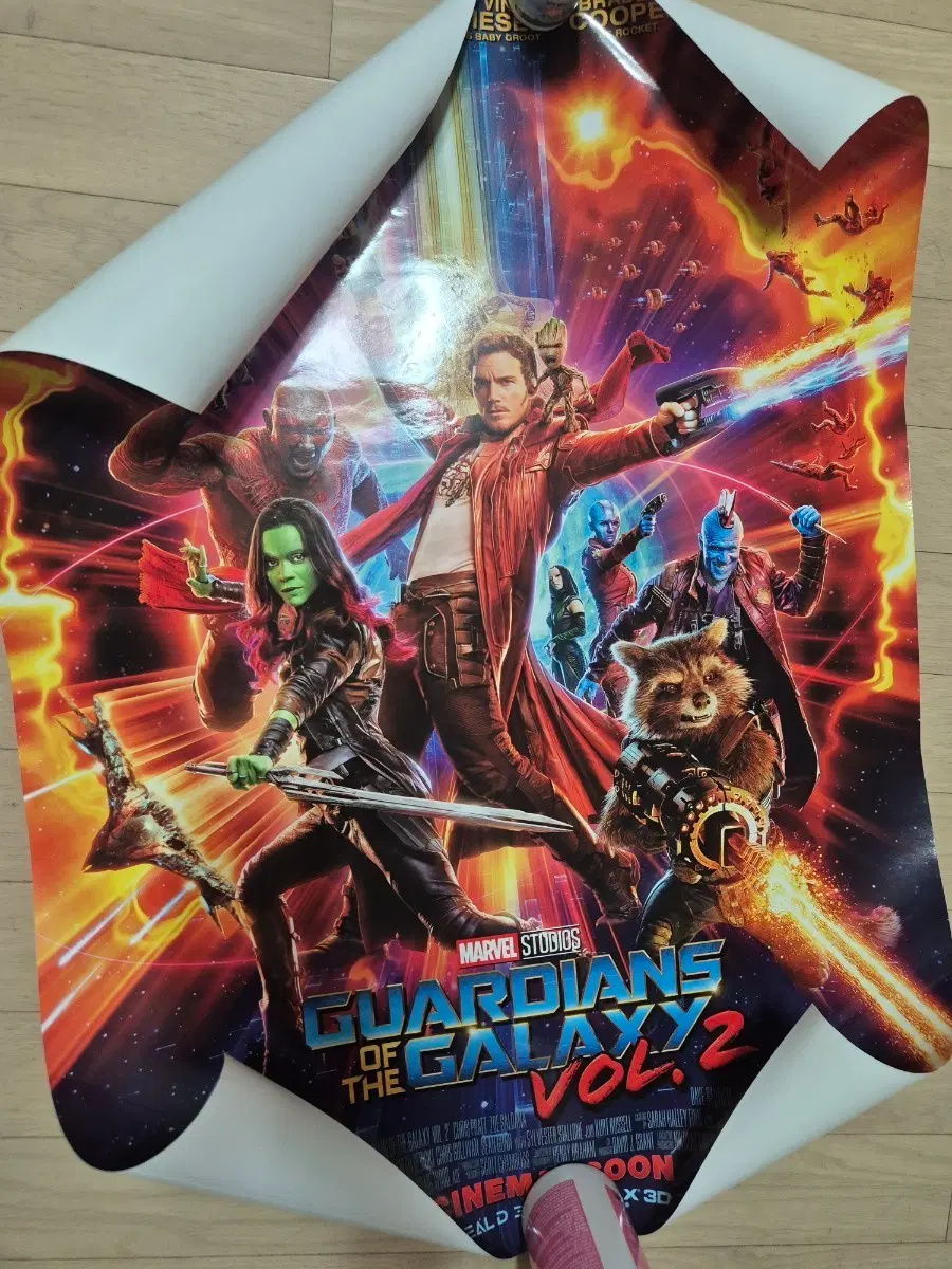 가오갤 vol2 포스터