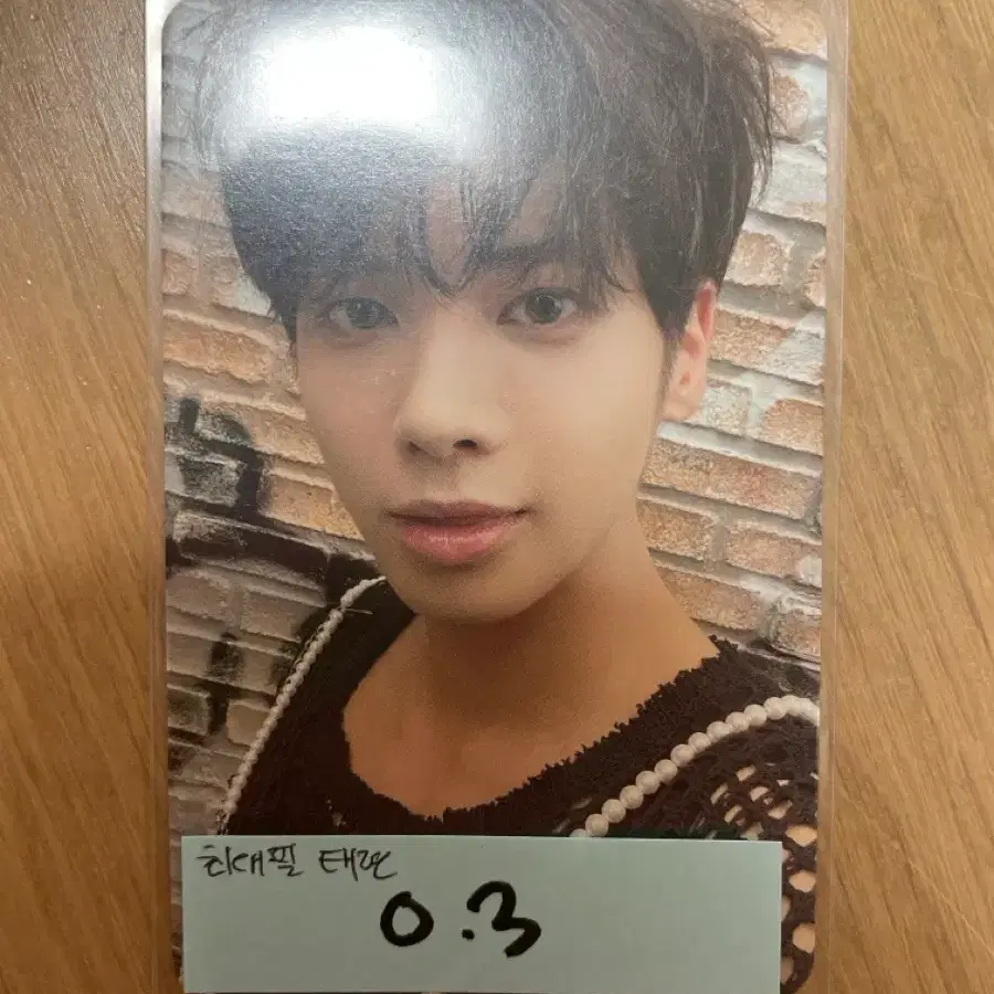 가격내림)TXT 최대필 태현 포카