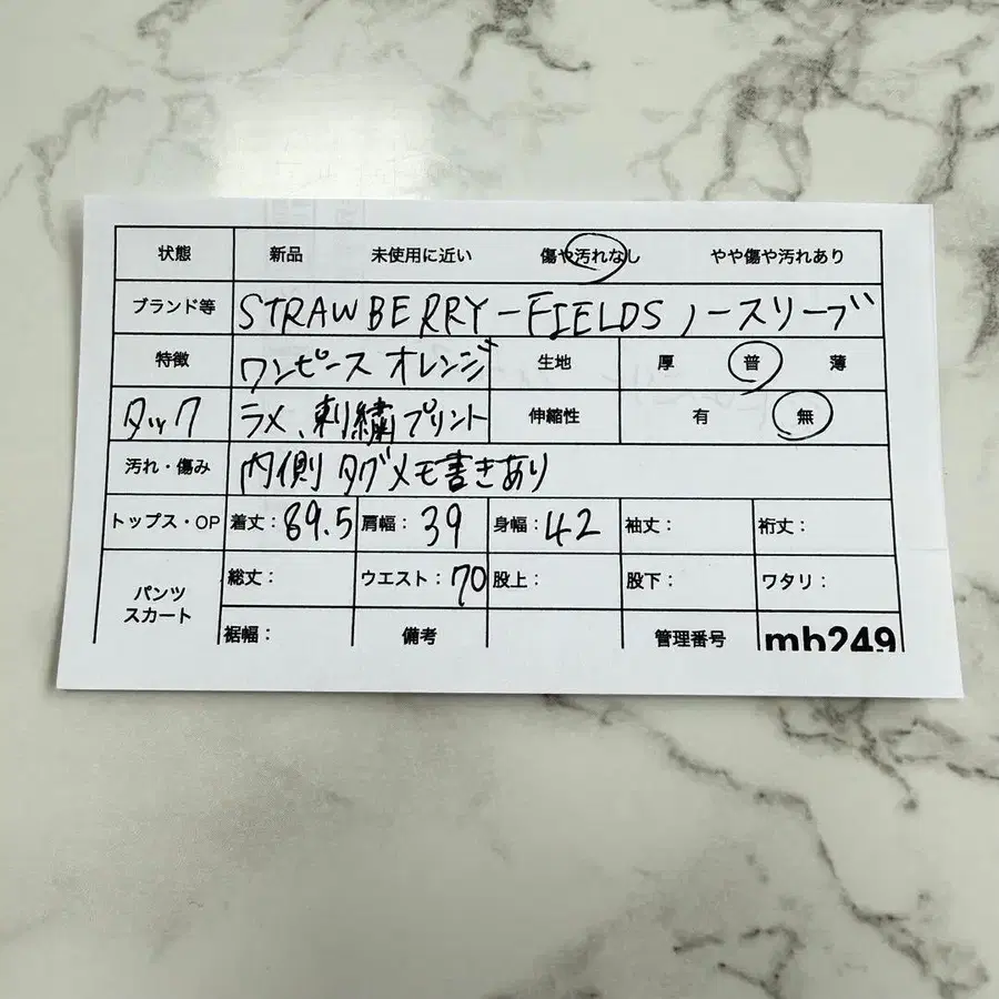 12번째 상품 이미지