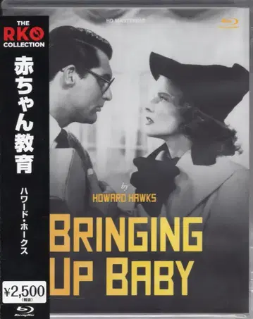 외국 영화 Blu-ray 하워드 호크스 아기 교육