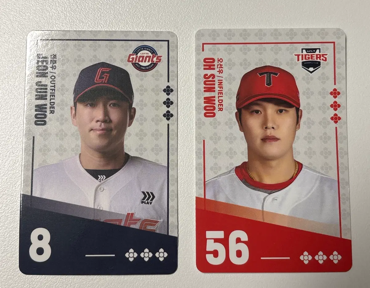 롯데 전준우 기아 오선우 비빔면 카드