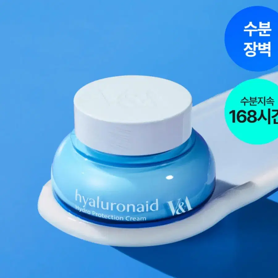 V&A뷰티 하이드로 프로텍션 크림 55ml