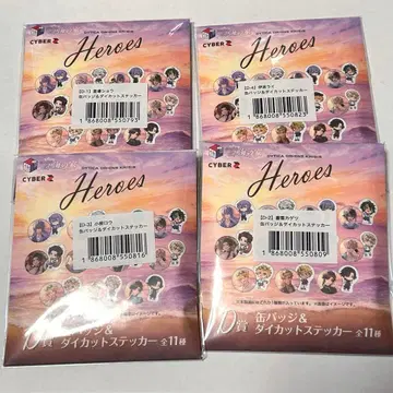 니지산지 Heroes 바다의 집 캔뱃지