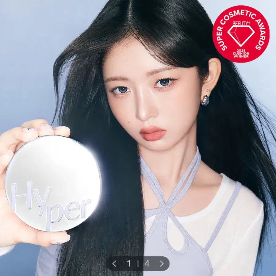 루나 하이퍼 핏 필터 쿠션 0.7아이보리 (본품+리필)