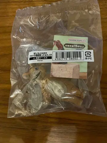 하시모토 미오 울트라 괴수 부스카
