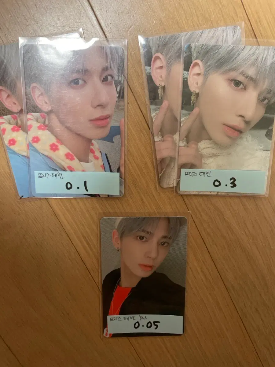 TXT 프리즈 태현
