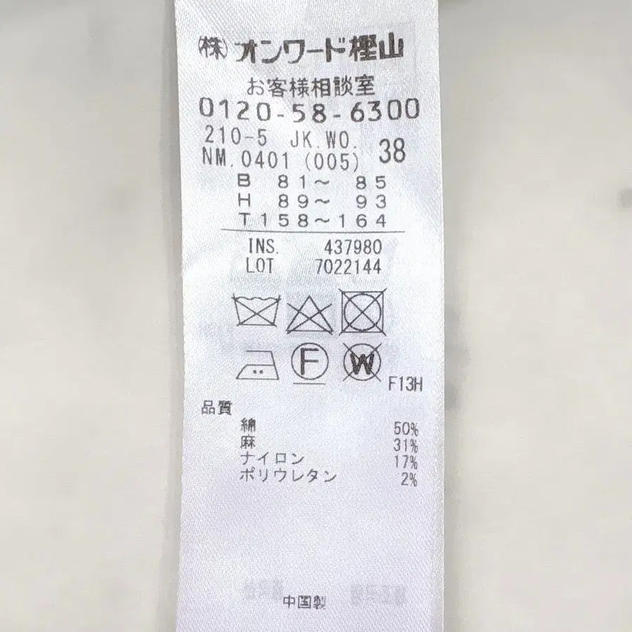 11번째 상품 이미지