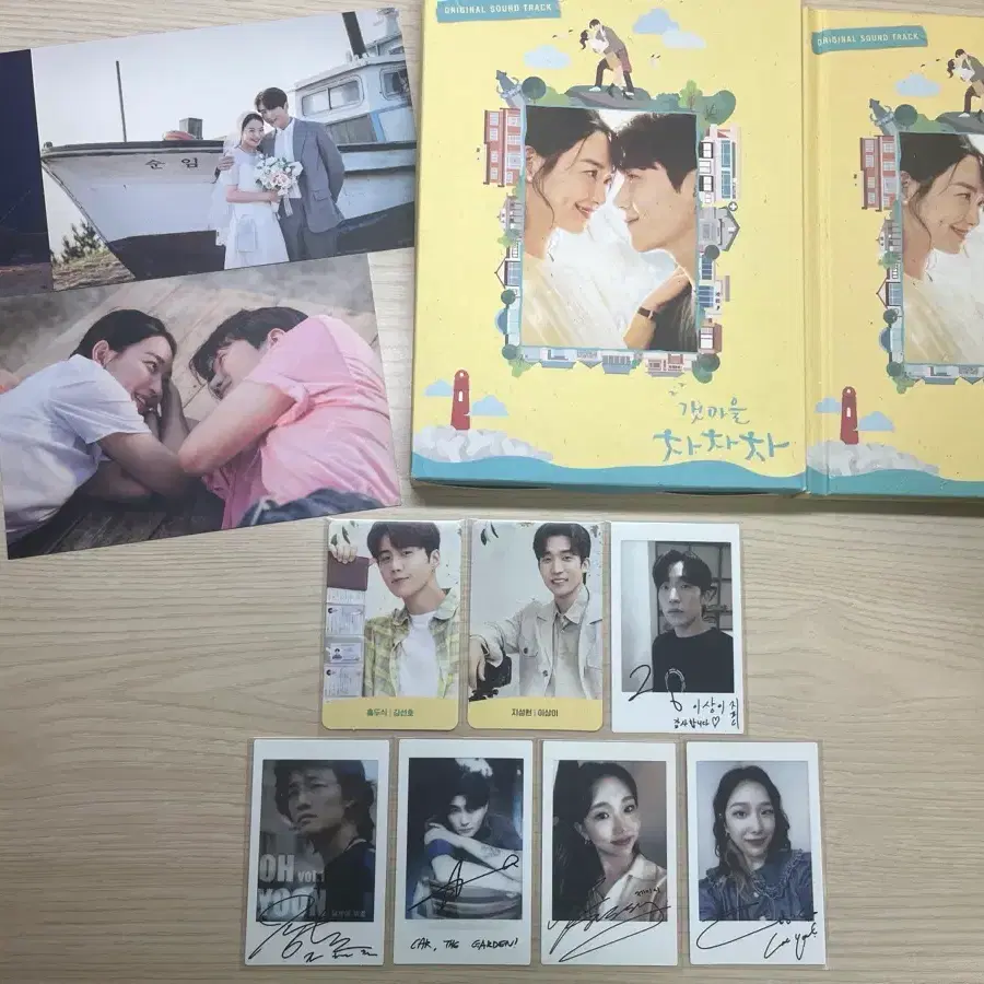 갯마을 차차차 ost cd 앨범 판매합니다! 김선호 신민아 이상이 카더가든 케이시