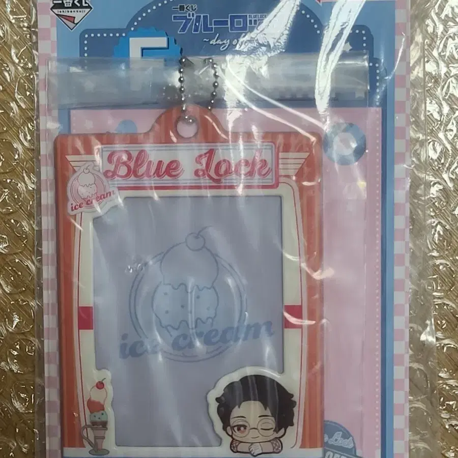 블루록 쿠지 상품