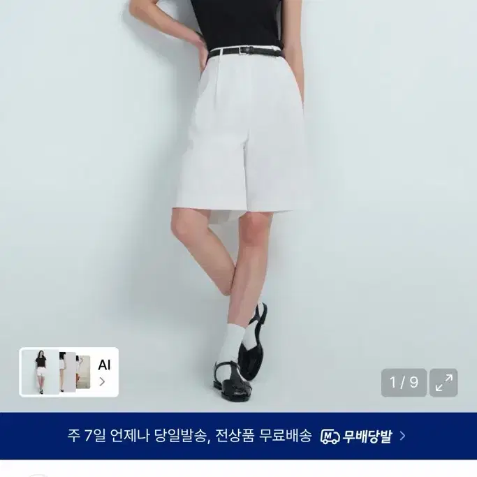 [새상품]무신사 스탠다드 우먼즈 코튼 와이드 버뮤다 쇼츠(화이트,26)