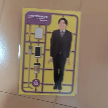 요시모토 타쿠 요시모토 코레카 7th Edition