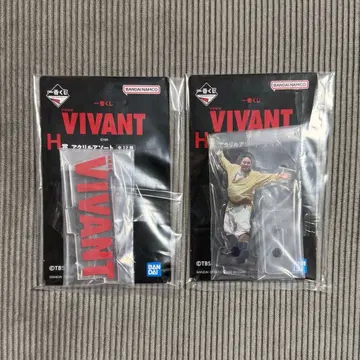 VIVANT 제일복권 H상 아크릴 모듬 드럼 로고