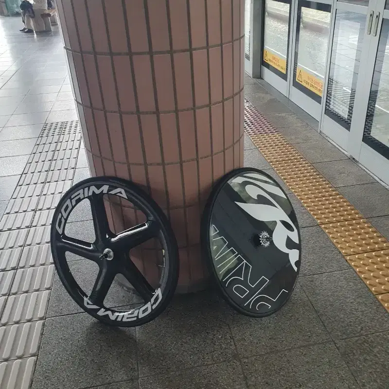 오발디, 오발이, 디스크휠