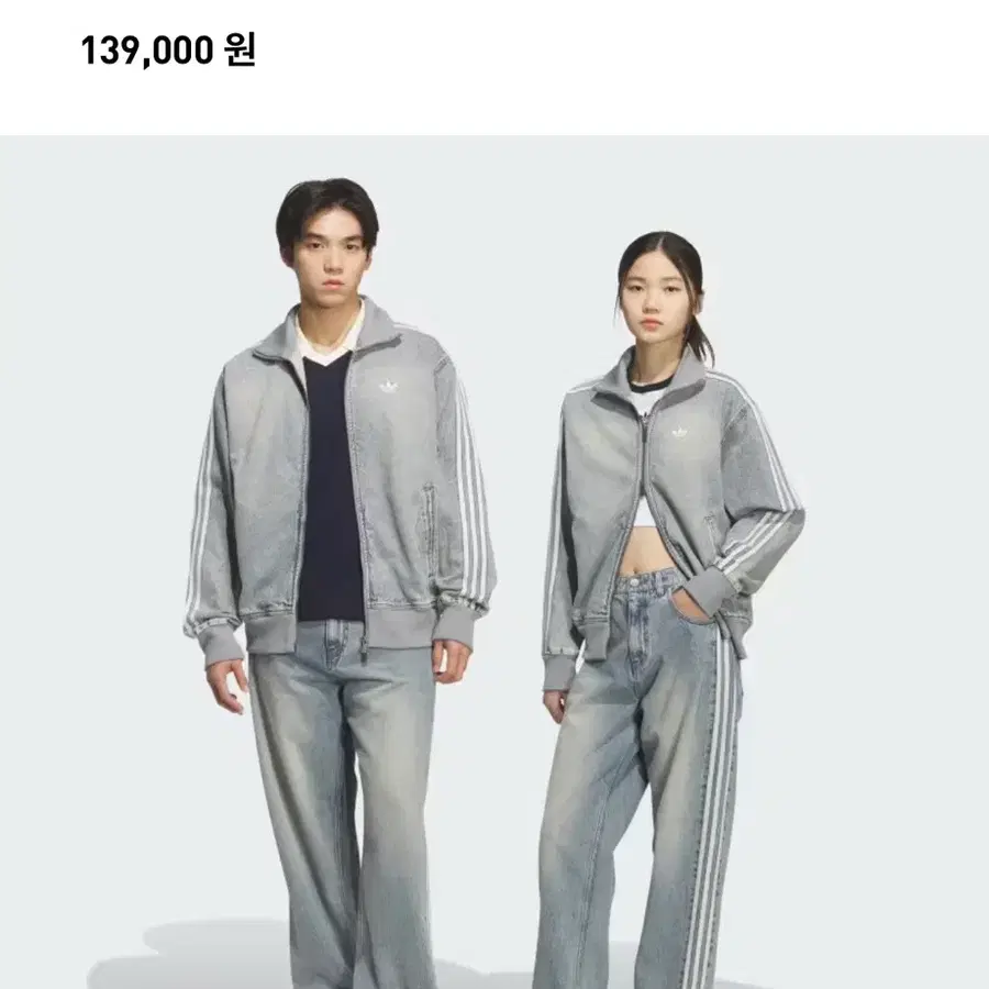 아디다스 파이어버드 데님 트랙 팬츠