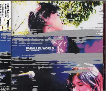 오토코구미 CD 나리타 쇼지 PARALLEL WORLD