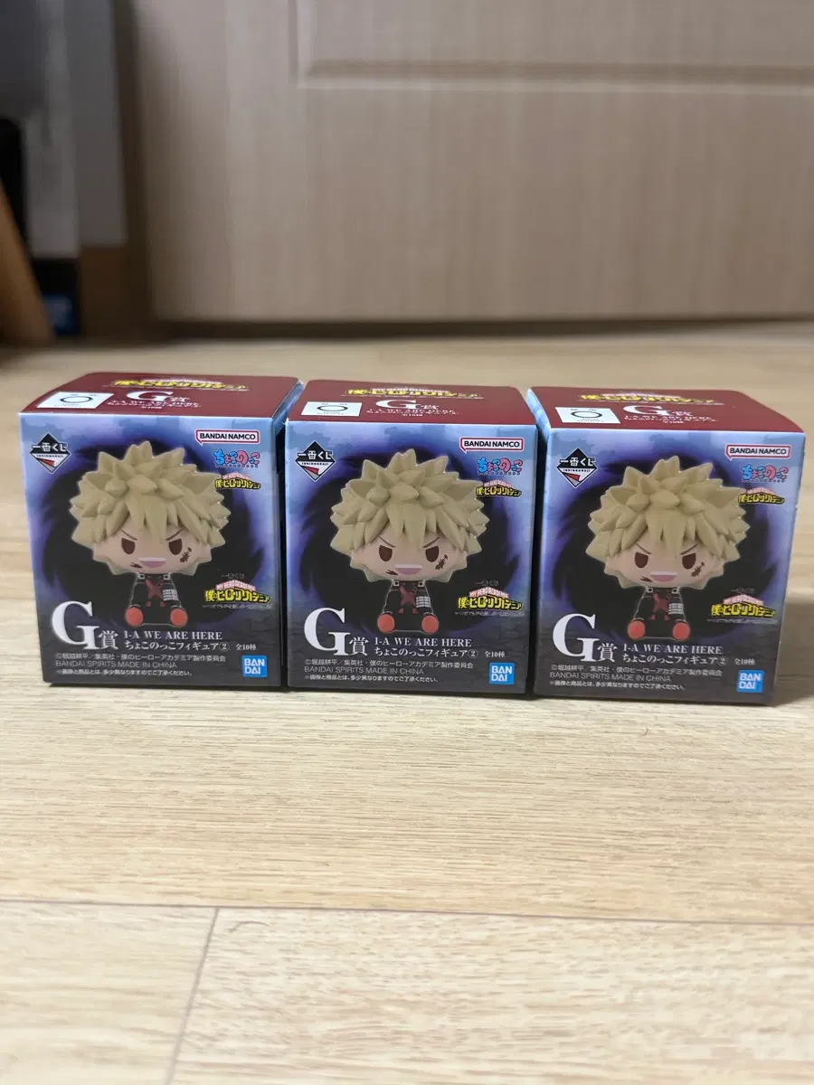 제일복권 G상 나히아 쵸코노코 바쿠고 아오야마 오지로