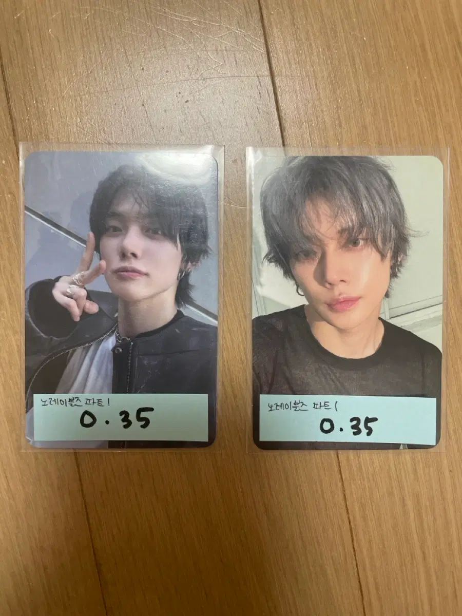 노레이블즈 파트1 TXT 연준 포카