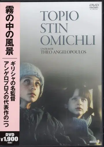 스타보드 일본 국내 영화 DVD 타카하라 히데카즈 언젠가 배신은 암컷의 얼굴