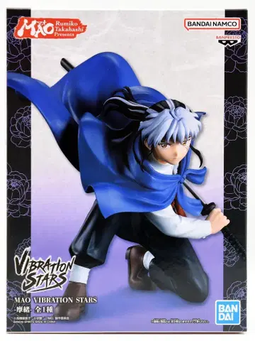 BANDAI SPIRITS VIBRATION STARS 마오