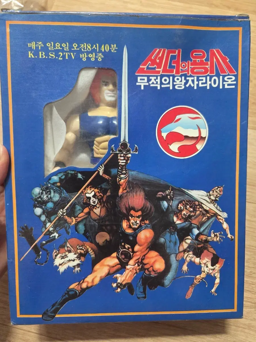 (구매 buying) 썬더의 용사 무적의 라이온 고전완구