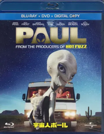 제네온 유니버설 서양 영화 Blu-ray 외계인 폴 3매 세트