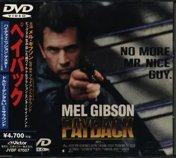 외국 영화 DVD 페이백