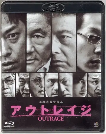 일본 국내 영화 Blu-ray 키타노 타케 아웃레이지