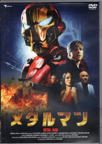 트랜스포머 외국 영화 DVD 메탈맨