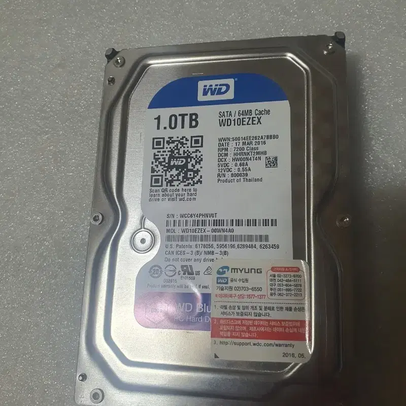 hdd 1t