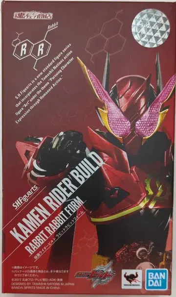 BANDAI SPIRITS S.H.Figuarts 가면라이더 빌드 가면라이더 빌드 토끼토끼 폼 벨트 수정 완료