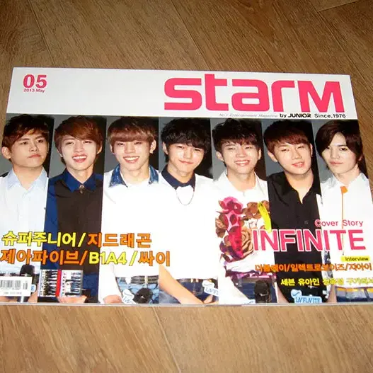 인피니트 INFINITE 2013년 5월호 starm 잡지 / 지드래곤