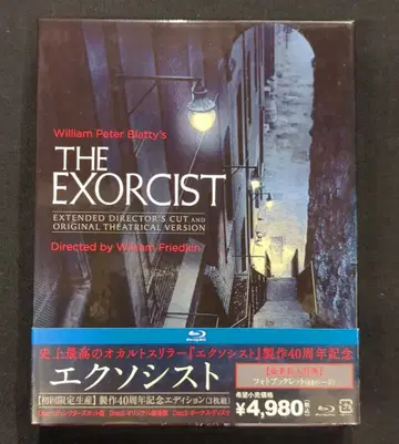 외국 영화 Blu-ray 엑소시스트 제작 40주년 기념 에디션 최초 한정 생산