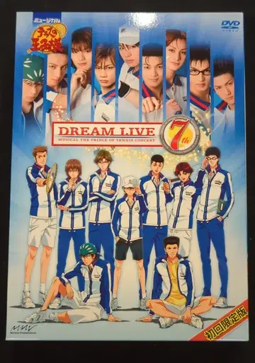 무대 DVD 초회) 뮤지컬 테니스의 왕자님 DREAM LIVE 7th